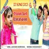 About Didwana jilo dikhao balma Song